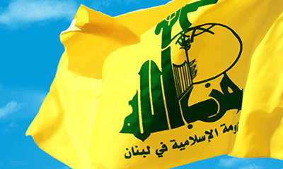 Hezbolá felicita a los palestinos por la gran victoria